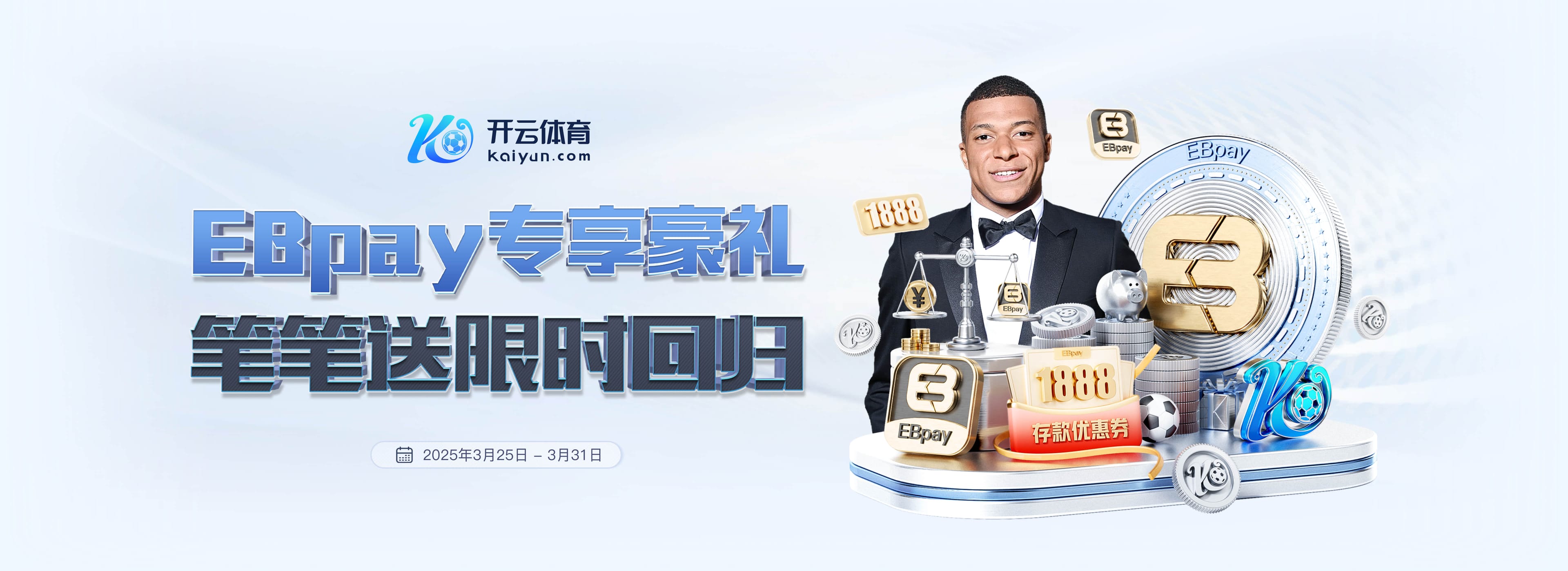 419场!沃克成为英超历史出场最多右后卫,球员社媒晒海报庆祝